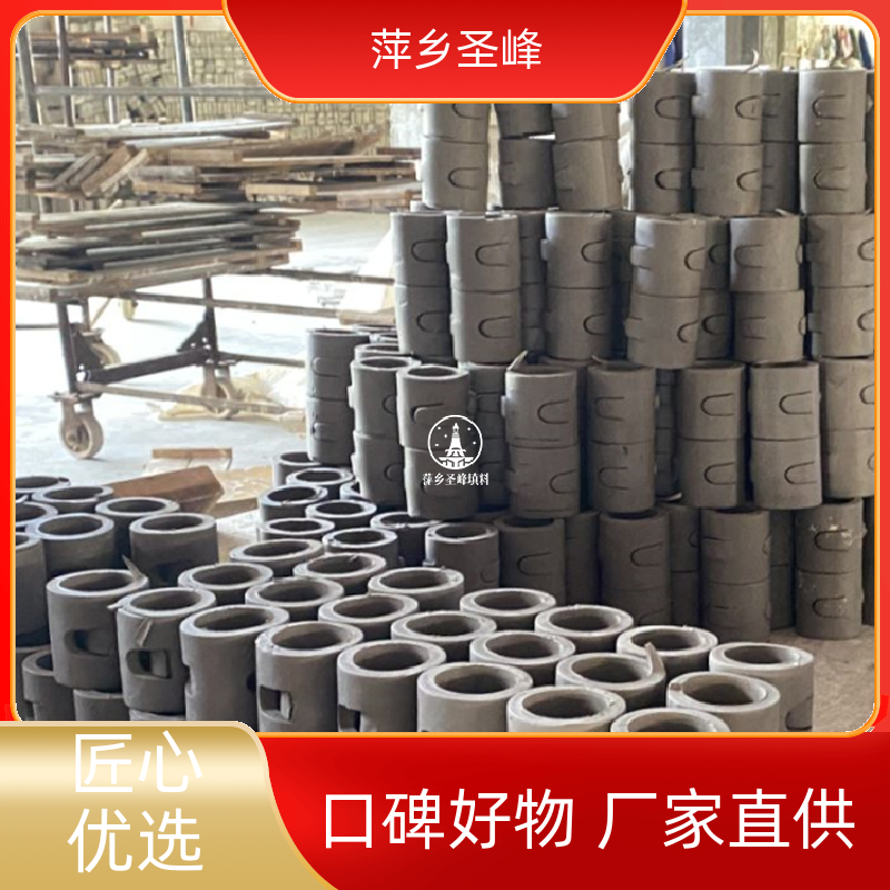 圣峰精馏塔支撑陶瓷鲍尔环供应操作弹性大 按需定制多年经验
