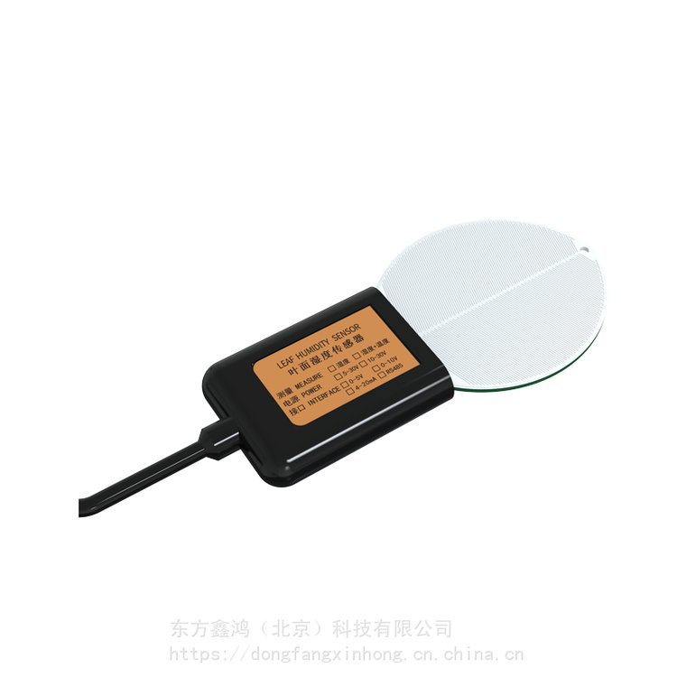 叶面温湿度传感器（一体式）|东方鑫鸿|DF-RYM
