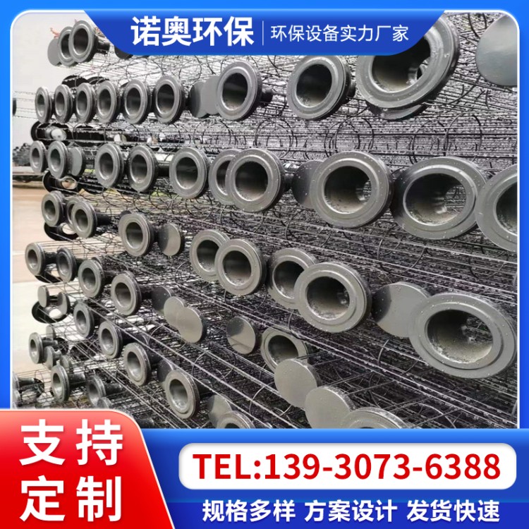 工业不锈钢除尘器骨架 喷塑有机硅除尘器袋笼 各种规格可定制