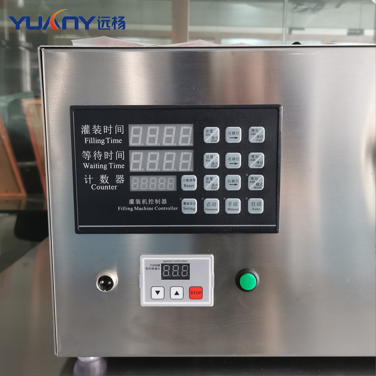 半自动水剂分装机 护发精油爽肤水定量灌装机