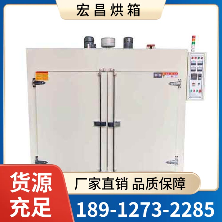 半导体IC晶圆烘烤箱 智能操作易上手