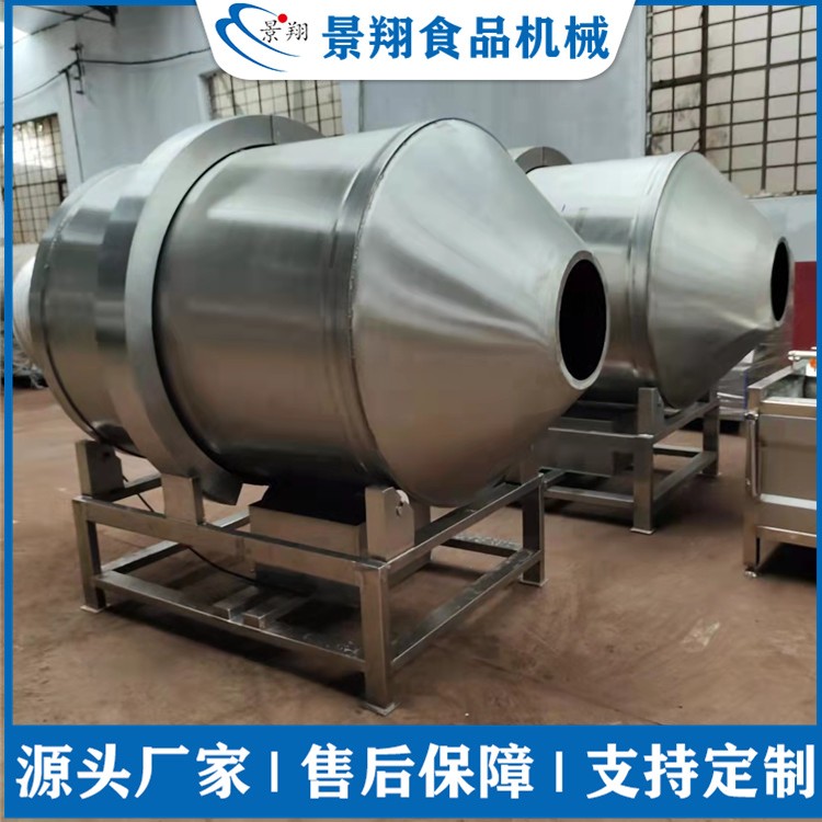 景翔牌 锅巴拌料机 猫耳朵搅拌桶 坚果混合拌料机