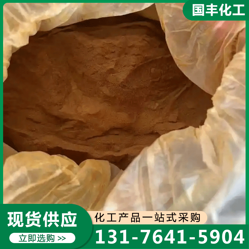 生化黄腐酸钾 厂家供应，品质保障