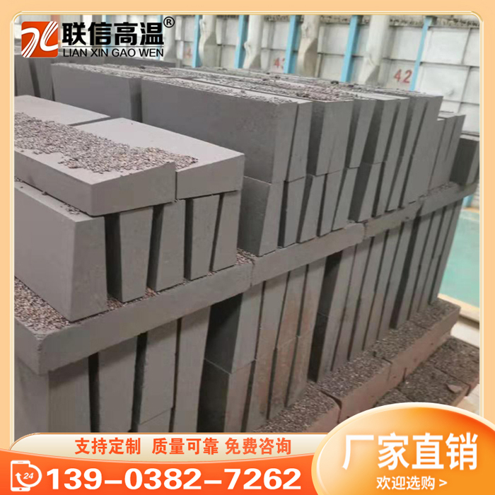 电熔再结合镁铬砖 荷重软化温度高 精炼炉高温带用镁质耐火砖 厂家直销