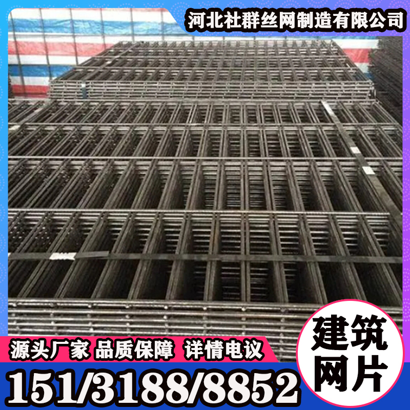 建筑网片 耐腐蚀防开裂 耐腐蚀 地坪混凝土防裂铁丝规格齐全 品质过硬
