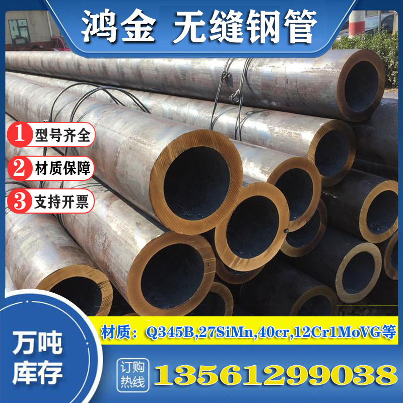 宝钢A213T91合金管美标T11 P91 t91无缝钢管高压锅炉管