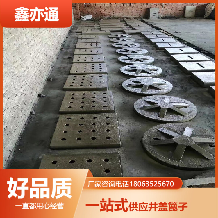 五防重型井盖 雨水电力井盖 700×800艺术铸铁井盖