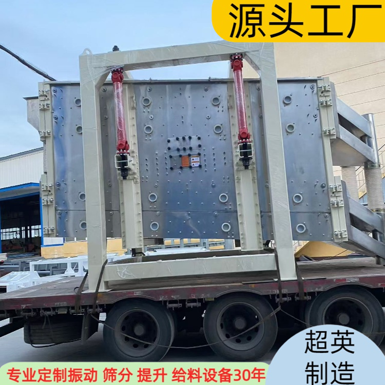 方形摇摆筛设备 高效筛压裂砂机械 化工沙电动设备