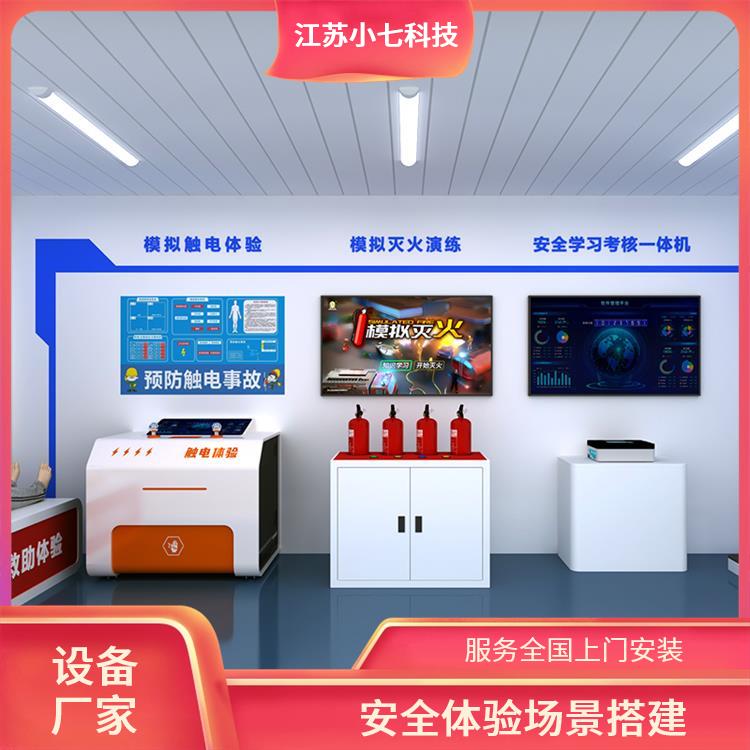 骑行模拟软件 vr安全体验馆项目 交通展示馆 V R施工现场安全体验