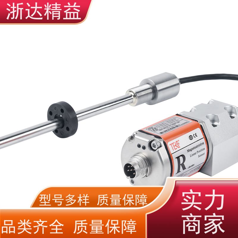 国产 液位传感器 超高精度工业级 水位仪 测量装置