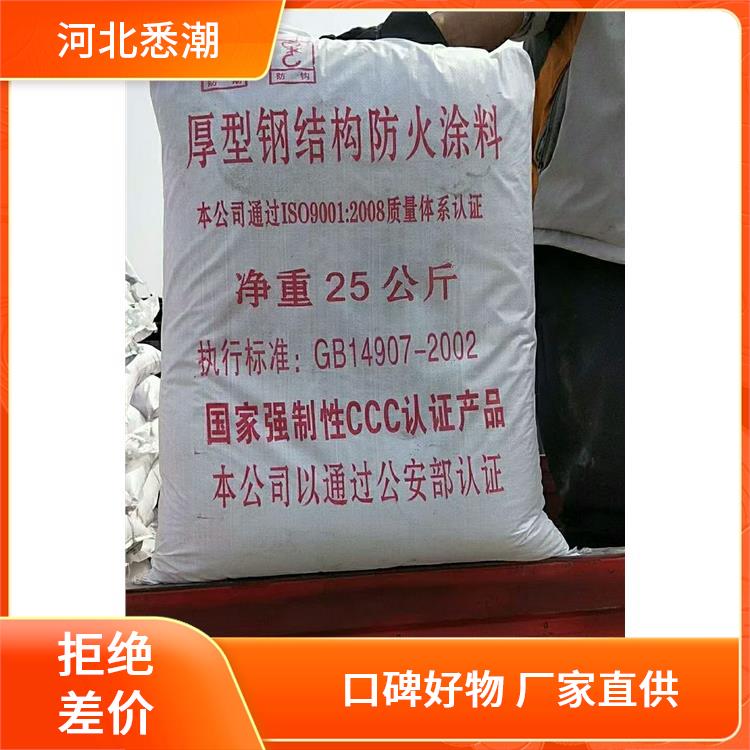 钢结构防火涂料施工方案 环保无有害物 水性油性 悉潮 形态液态