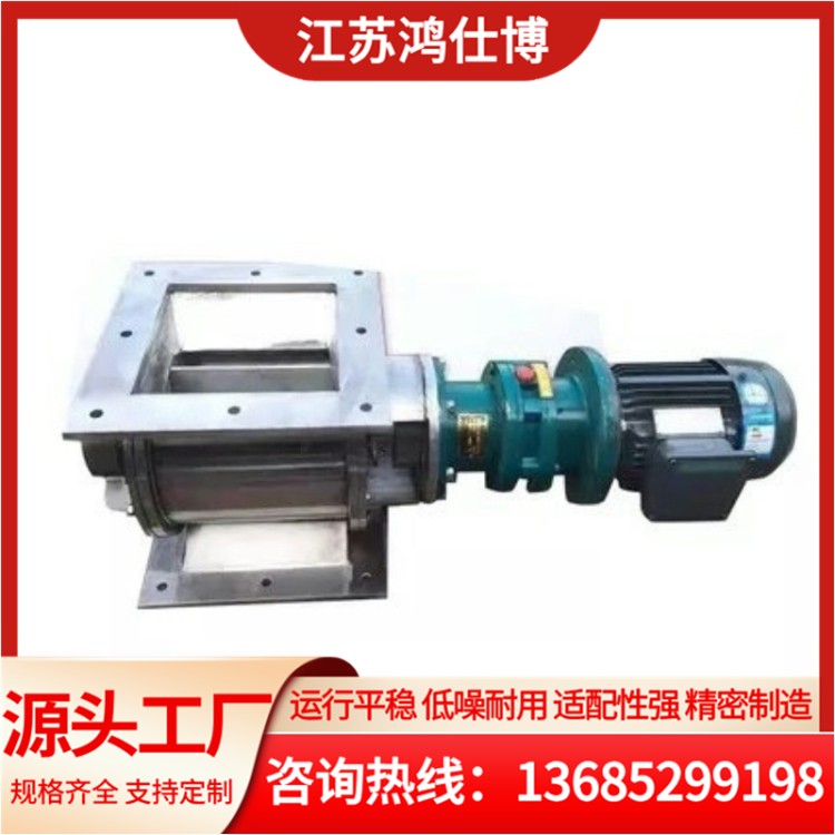 不锈钢给料阀，星型卸料器高密封锁气不漏风