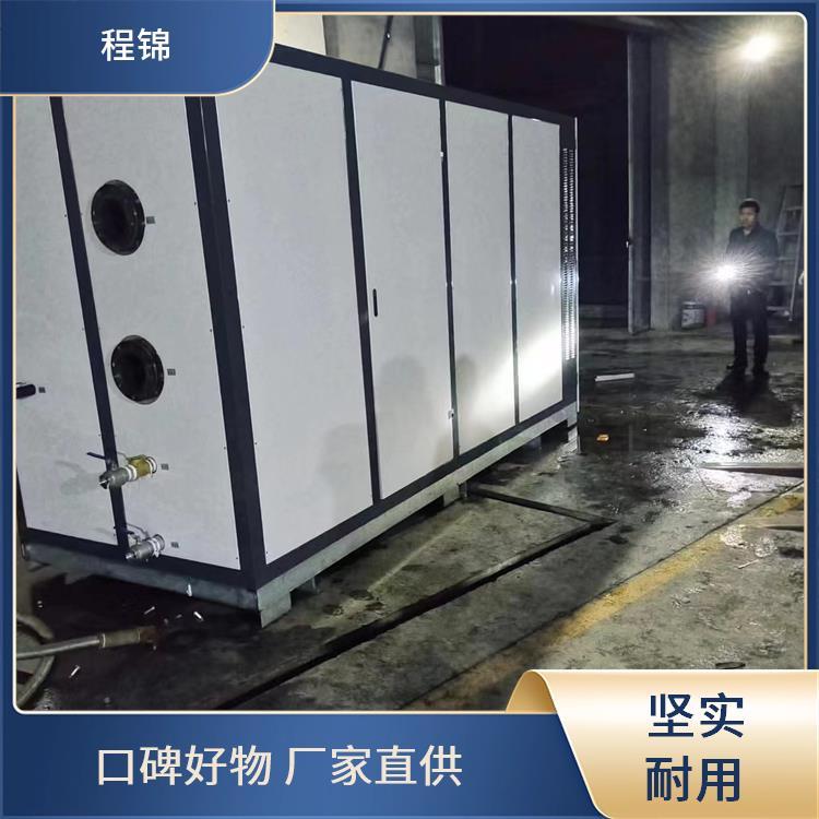 程锦品牌专业空化液体供暖锅炉 全国上门安装服务