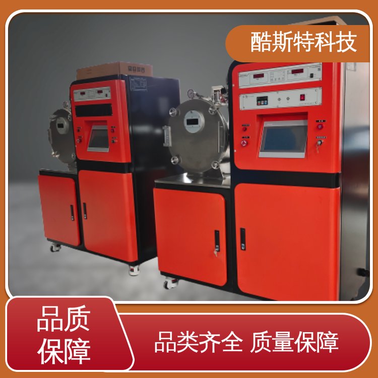试验用 真空熔炼炉 物料熔化均匀 科研金属冶炼设备 酷斯特
