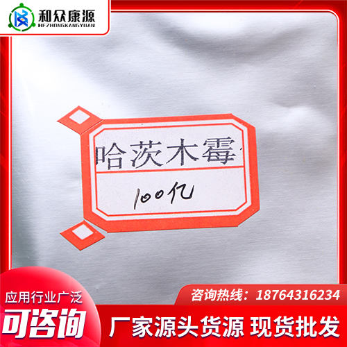 生物有机肥添加剂哈茨木霉 喷施滴灌有益微生物菌种 哈茨木霉菌