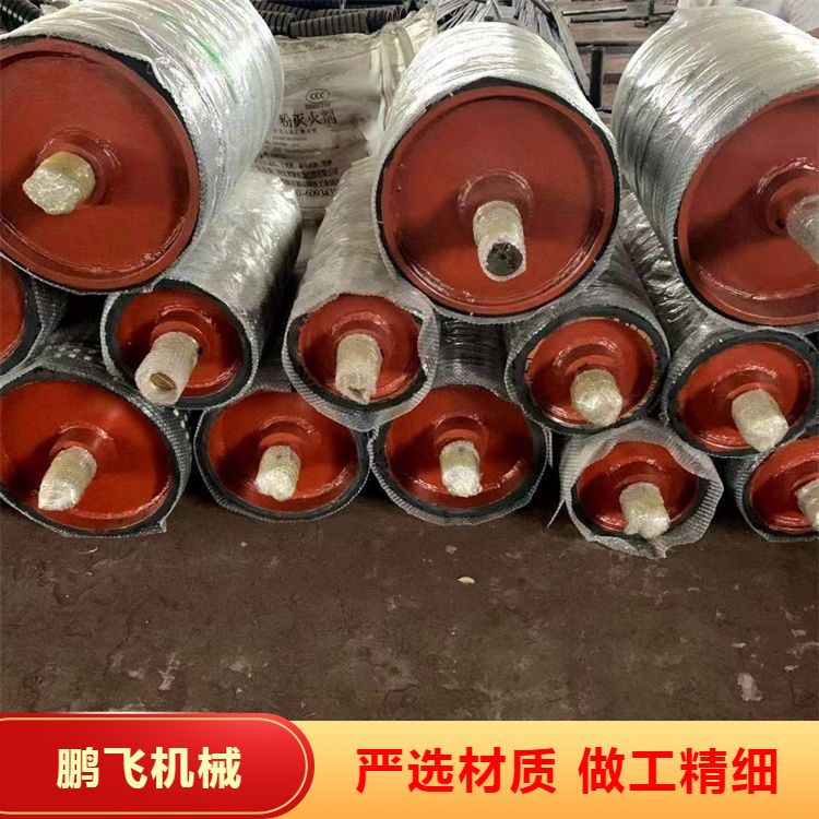 厂家定做传动滚筒 鹏