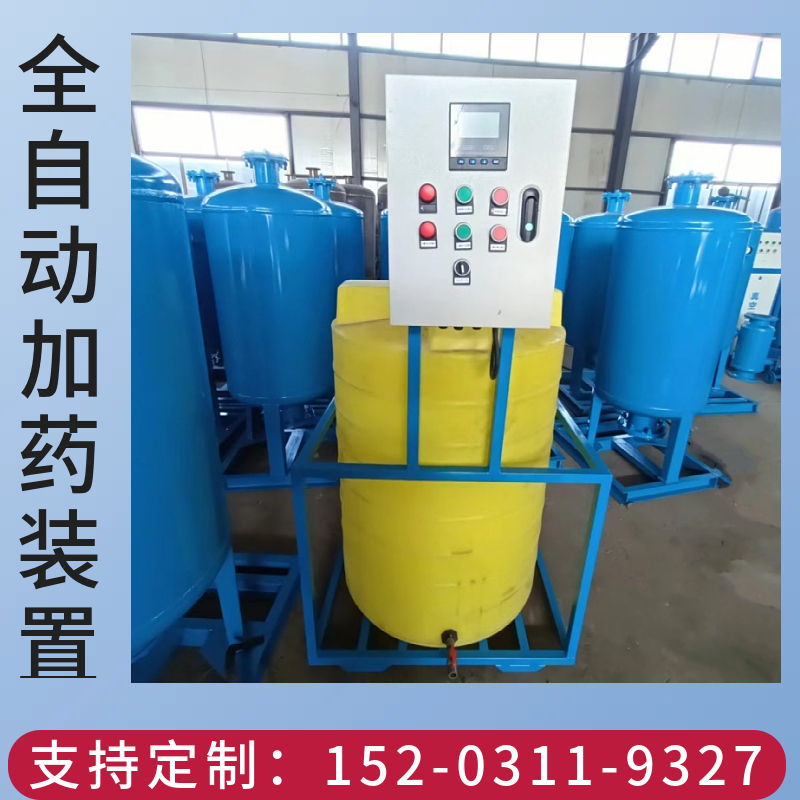 循环水一体化加药装置 双桶加药机组厂家 电厂用加药设备哈尔滨