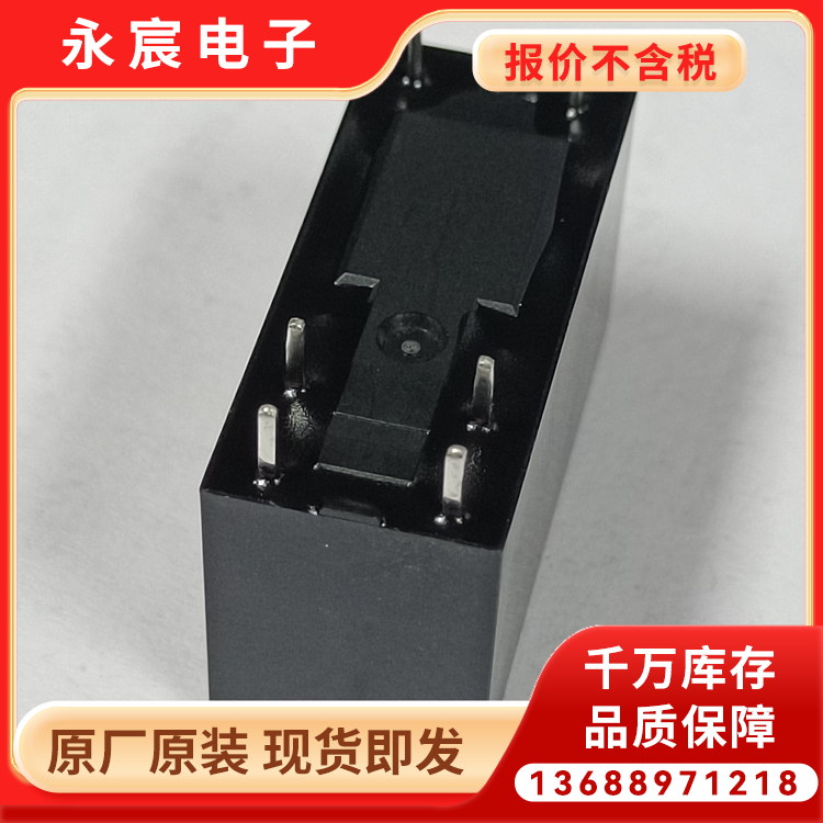 全系列现货HF115F-005-2HS4AF当天发货 宏发大电流磁保持继电器