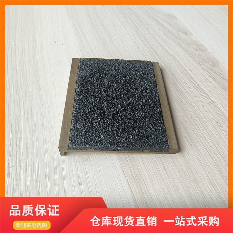 铝合金金刚砂防滑条 楼梯踏步包角条 耐磨防滑