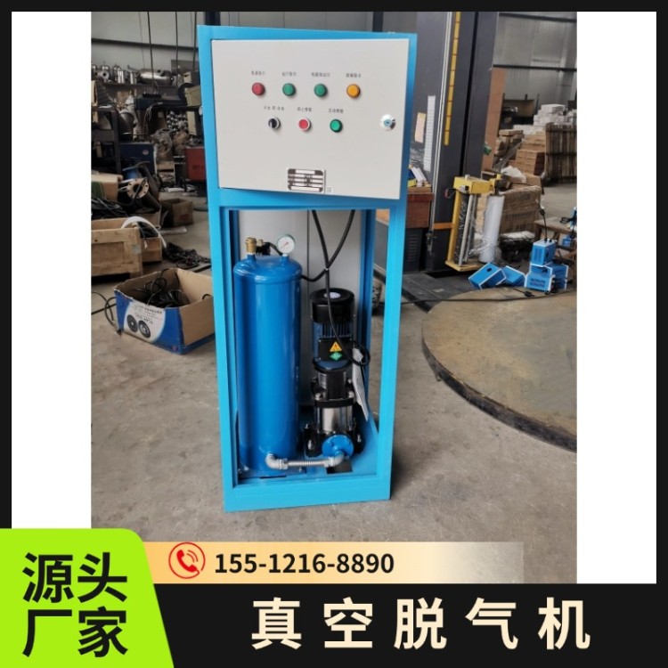 真空脱气机组 民用商用空调循环水脱气机
