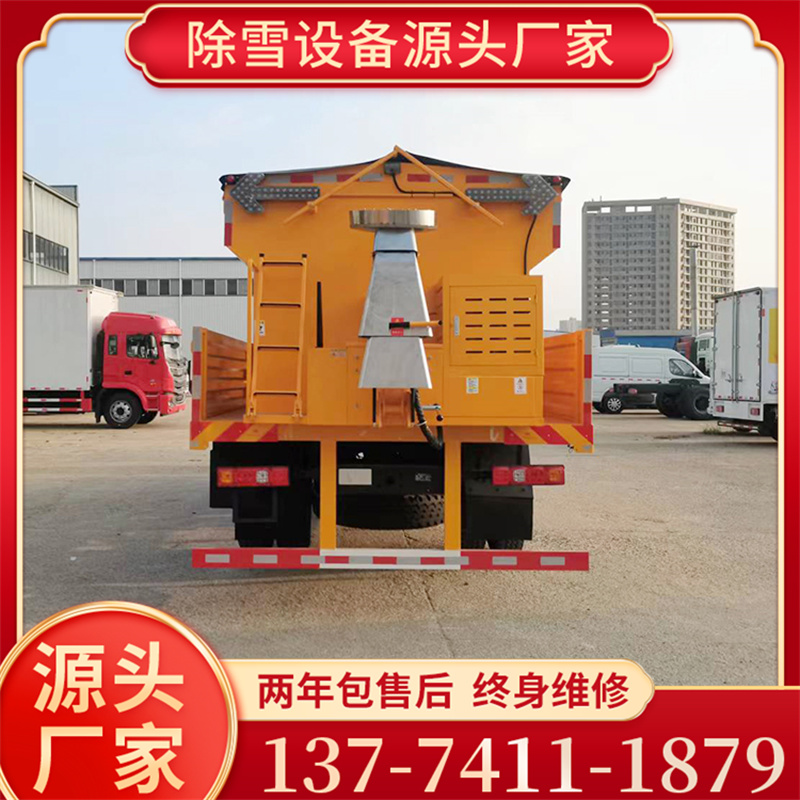 除雪设备生产厂家 价格|配置|参数进站查看