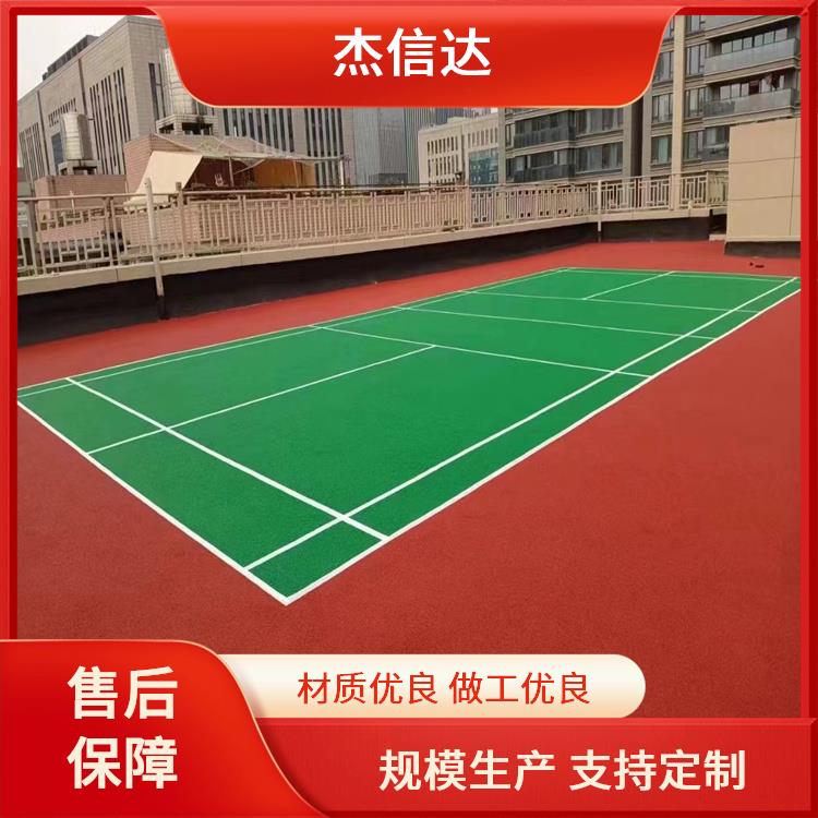 硅pu场地 公园小区 杰信达 易清洁维护 不易滑倒