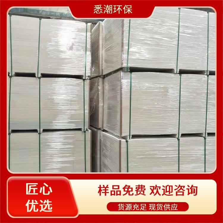 悉潮 电缆桥架封堵 阻燃防火板 等级A级 表面平整光滑