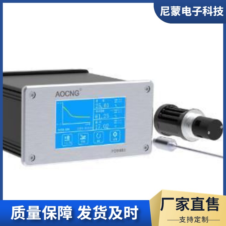 尼蒙科技 温湿度检定箱/标准箱 精选厂家 满足相关规程 可定制
