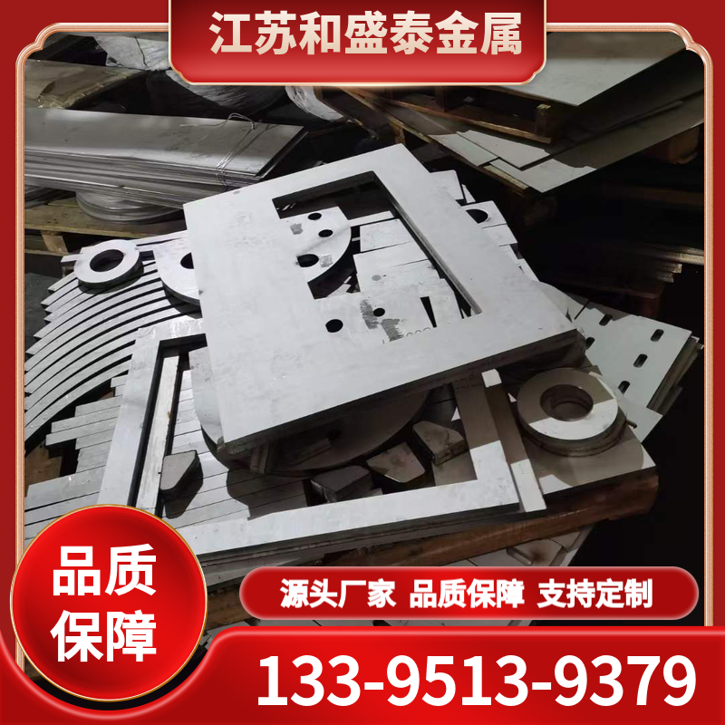 不锈钢板 可定制任意规格 质量有保障