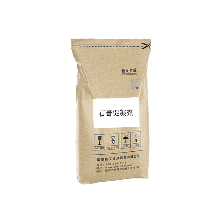 厂家现货石膏促凝剂SF-15
