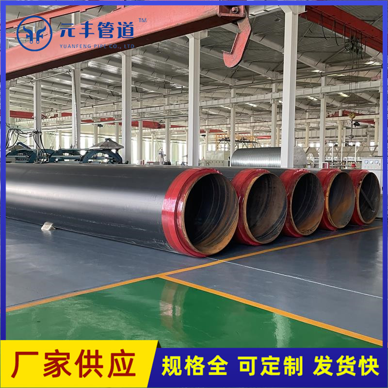 聚氨酯预制直埋保温管 源头厂家 可按客户要求定制 塑套钢热水发泡保温管道