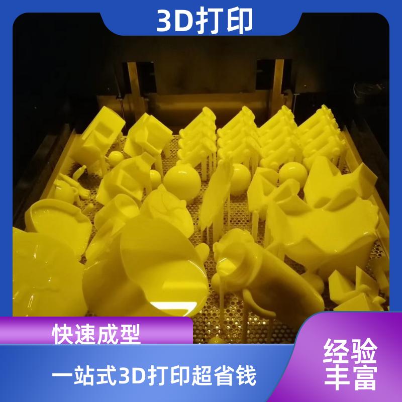 无锡3D打印定制 航空工业零件轻量化打印 三维扫描 6000+案例