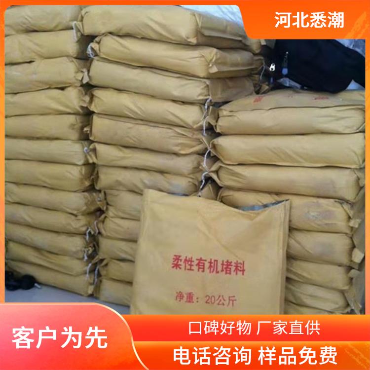 悉潮 柔韧性好不流油 防火泥柔性有机堵料 施工便捷省时