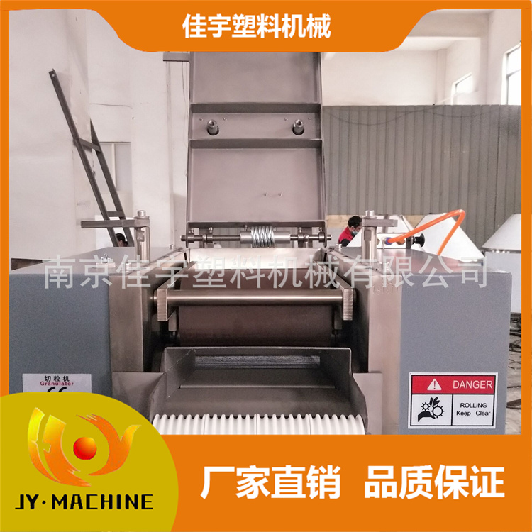 塑料切粒机厂家  塑料切粒机用途  微型塑料切粒机