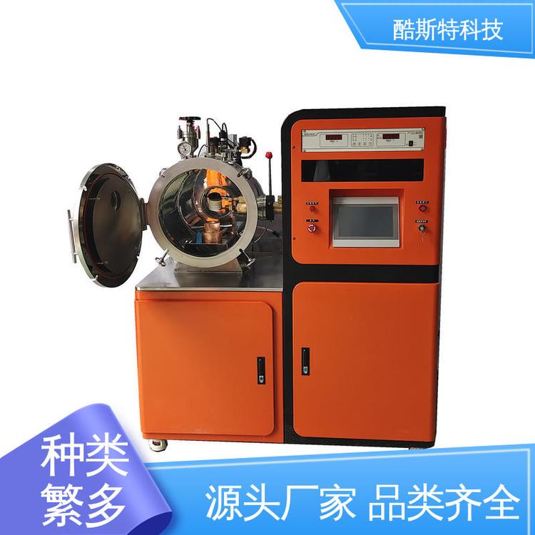 酷斯特科技 科研金属冶炼设备 真空熔炼炉 实验用 石墨化烧结炉