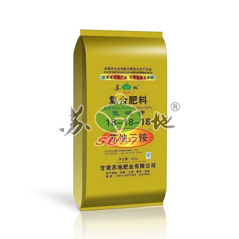 生产供应 17-23-5 复合肥料NPK含量45% 肥效久无杂质 40KG