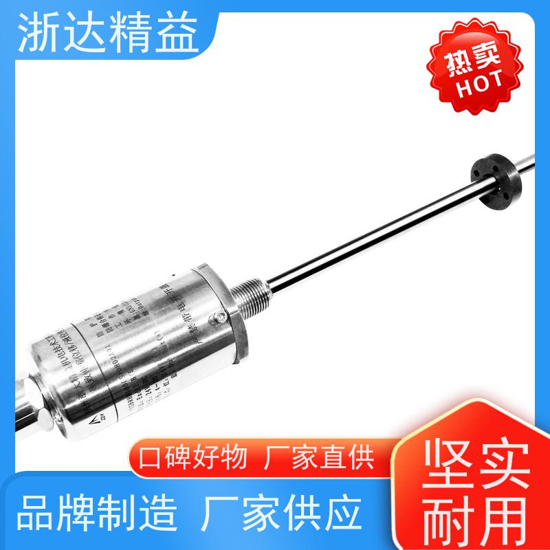 BALLUFF 磁致伸缩液位计 超高精度防腐蚀 防水磁尺 测量装置