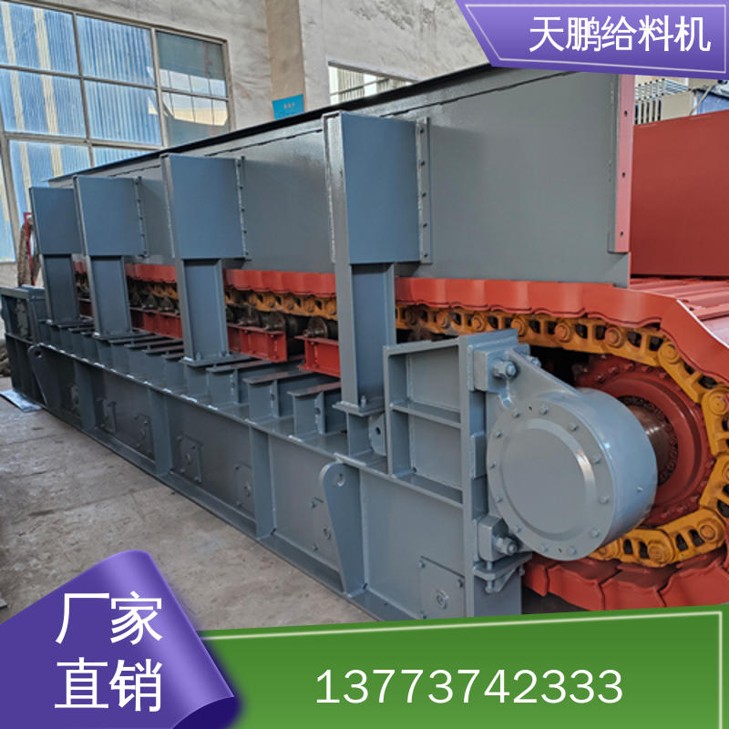 给料机 运行平稳 坚固耐用 防尘防爆易操作