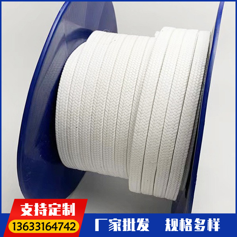 聚四氟乙烯盘根 增强聚四氟乙烯盘根 四氟纤维盘根 源头工厂 库存充足