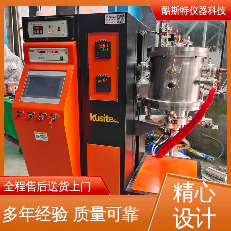 装卸材料方便 微小型 厂 真空烧结炉 酷斯特科技