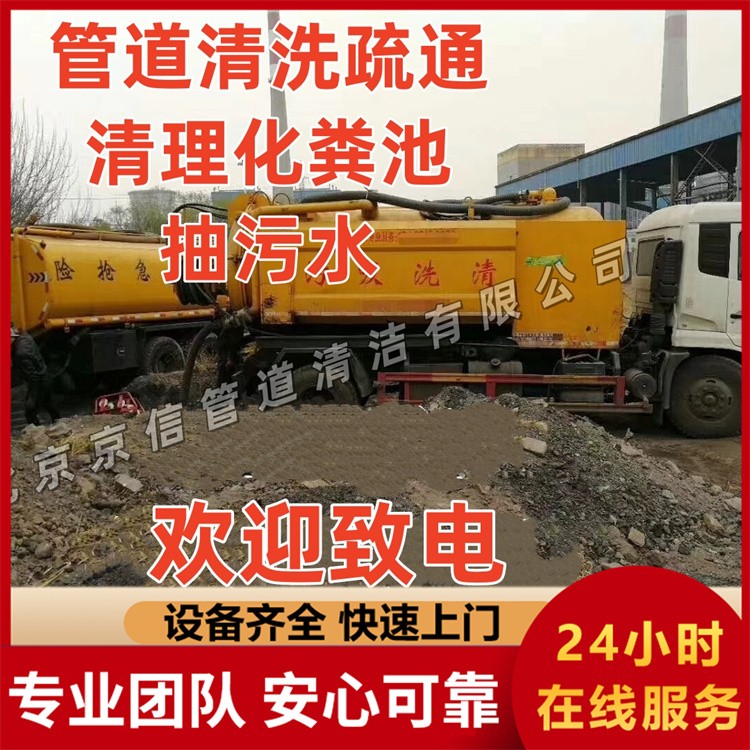 清理污水池 专业可靠 
