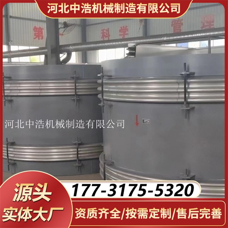 小拉杆横向型波纹补偿器 煤粉管道专用 防漏粉积粉