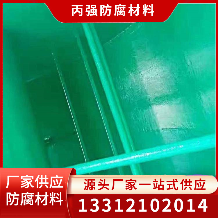 环氧玻璃鳞片胶泥服务电话