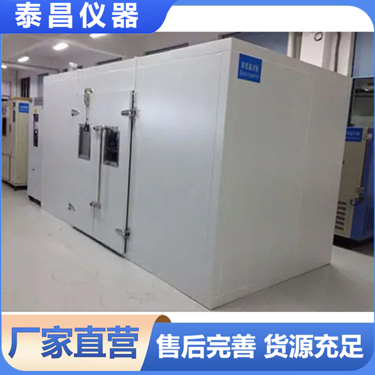 恒温恒湿房 可非标定制