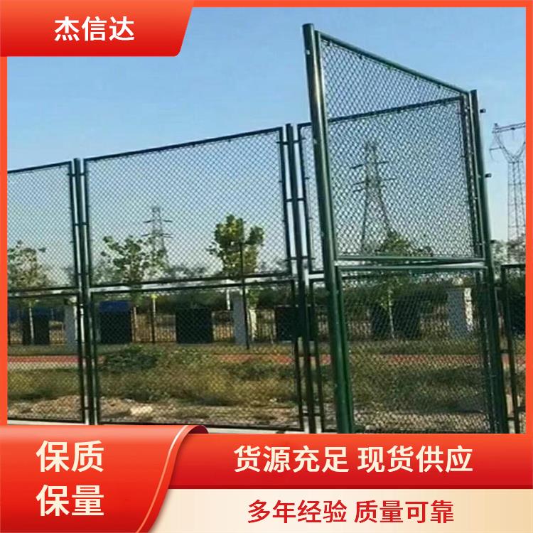 杰信达 学校运动场用 羽毛球场围网 灵活性强 易于安装和维护