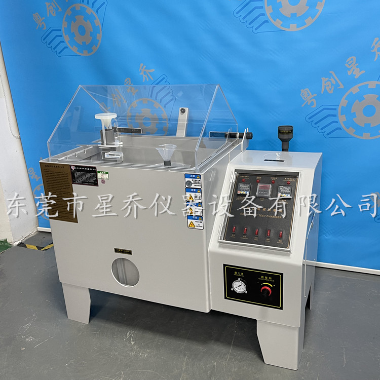 60型盐水喷雾试验机 精密型盐水喷雾试验箱