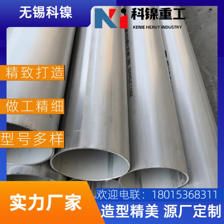 【源头工厂】BSNA 21基合金焊管 | 20年合金管生产经验 | 支持定制+验厂！