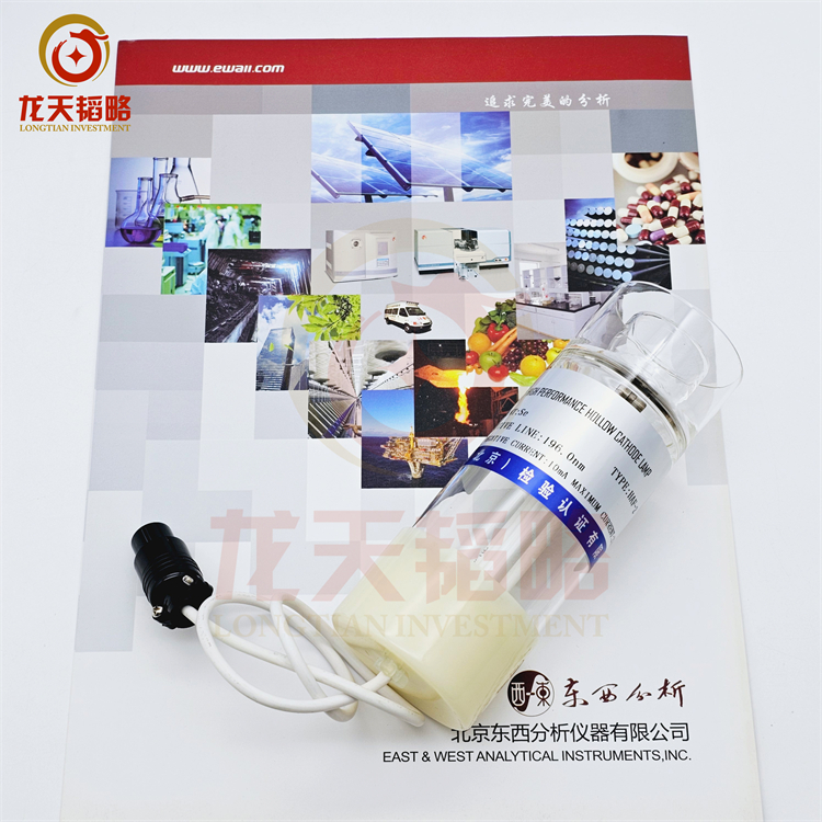 东西分析AF-7550光度计原子荧光空心阴极灯 HAF-2铋Bi性价比高