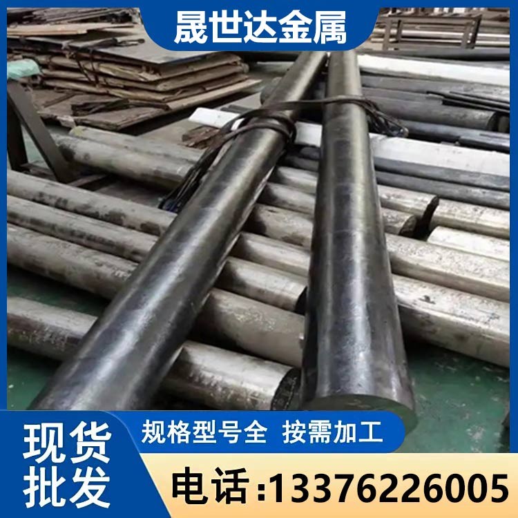 C276光亮棒   C276哈氏合金棒厂家   C276哈氏合金棒   选择 晟世达金属