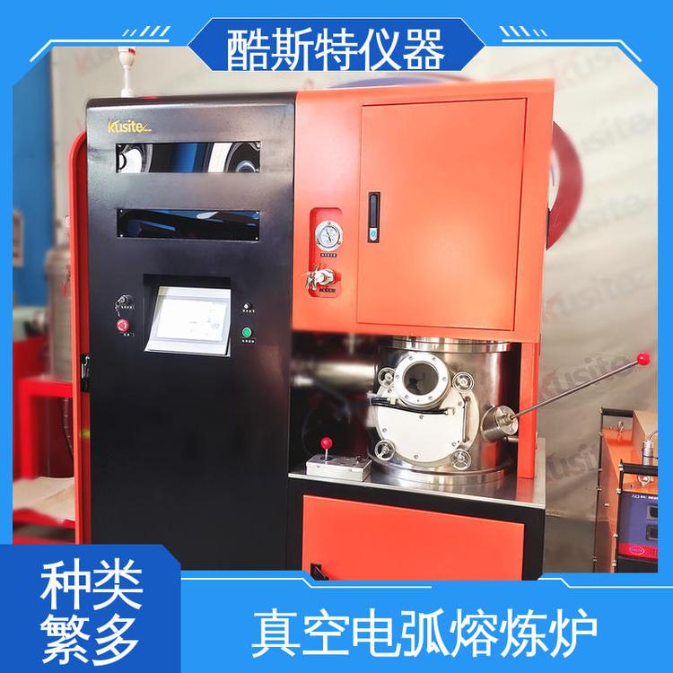 科研金属冶炼设备 3000℃以上 纽扣炉 酷斯特仪器科技
